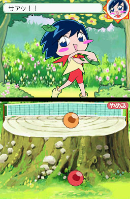 Pantallazo de Atama de DO! ~ Kotenkotenko ~ (Japonés) para Nintendo DS