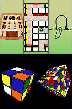 Pantallazo de Atama no Kaiten ga hayaku naru! Rubik's Cube & Chôyûmei Puzzle-tachi (Japonés) para Nintendo DS