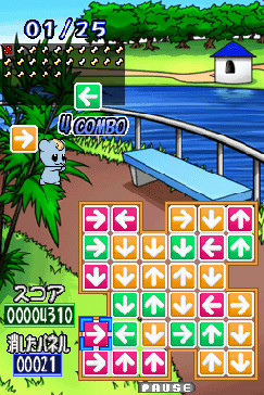 Pantallazo de Atama o kitaete Asobu Taisen Yajirushi Puzzle Puppynu Vector 1 (Japonés) para Nintendo DS