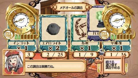 Pantallazo de Atelier Judie: The Alchemist of Gramnad para PSP