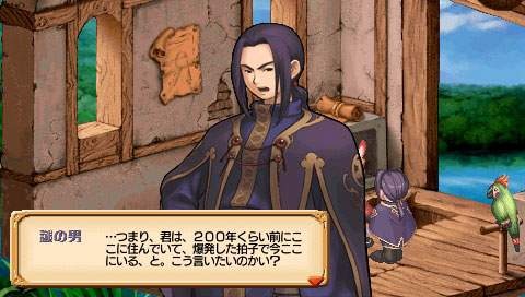 Pantallazo de Atelier Judie: The Alchemist of Gramnad para PSP