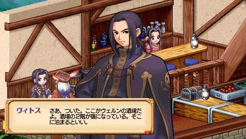 Pantallazo de Atelier Judie: The Alchemist of Gramnad para PSP