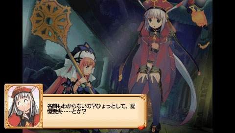 Pantallazo de Atelier Judie: The Alchemist of Gramnad para PSP