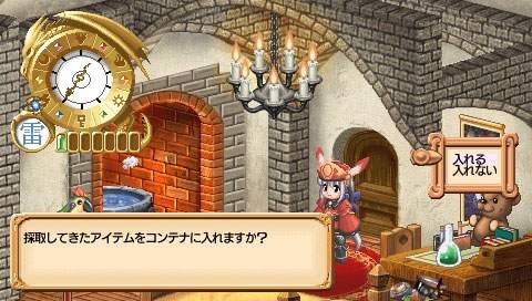 Pantallazo de Atelier Judie: The Alchemist of Gramnad para PSP