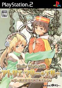 Caratula de Atelier Marie + Elie (Japonés) para PlayStation 2