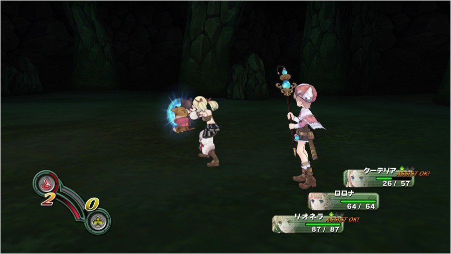 Pantallazo de Atelier Rorona: The Alchemist of Arland para PlayStation 3