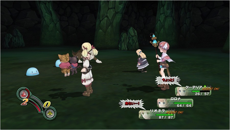 Pantallazo de Atelier Rorona: The Alchemist of Arland para PlayStation 3