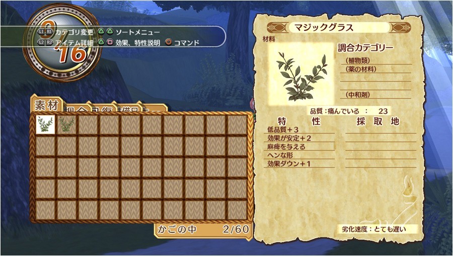 Pantallazo de Atelier Rorona: The Alchemist of Arland para PlayStation 3