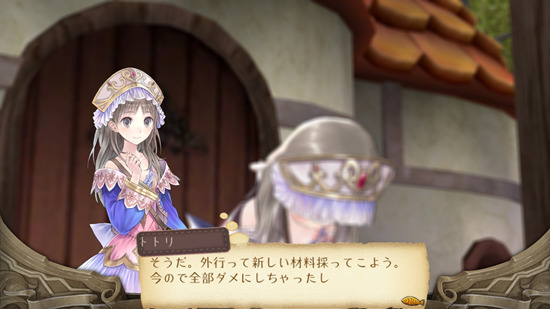 Pantallazo de Atelier Totori: The Adventurer of Arland para PlayStation 3