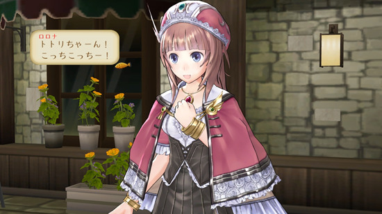 Pantallazo de Atelier Totori: The Adventurer of Arland para PlayStation 3