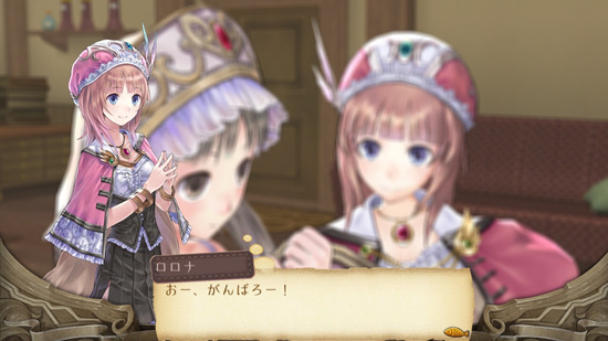 Pantallazo de Atelier Totori: The Adventurer of Arland para PlayStation 3