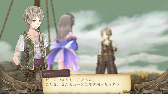 Pantallazo de Atelier Totori: The Adventurer of Arland para PlayStation 3