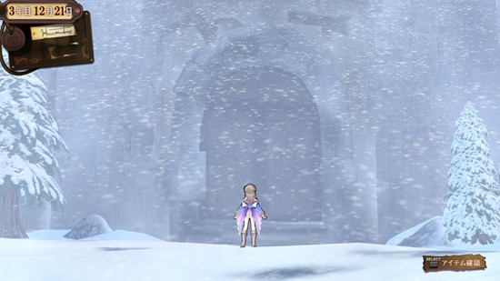Pantallazo de Atelier Totori: The Adventurer of Arland para PlayStation 3