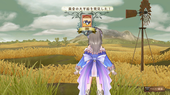 Pantallazo de Atelier Totori: The Adventurer of Arland para PlayStation 3