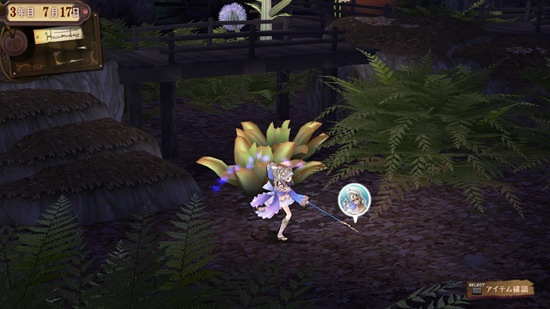 Pantallazo de Atelier Totori: The Adventurer of Arland para PlayStation 3