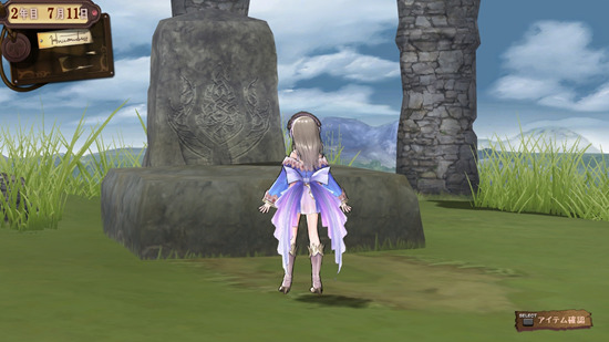 Pantallazo de Atelier Totori: The Adventurer of Arland para PlayStation 3