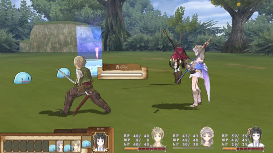 Pantallazo de Atelier Totori: The Adventurer of Arland para PlayStation 3
