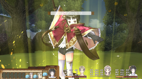 Pantallazo de Atelier Totori: The Adventurer of Arland para PlayStation 3