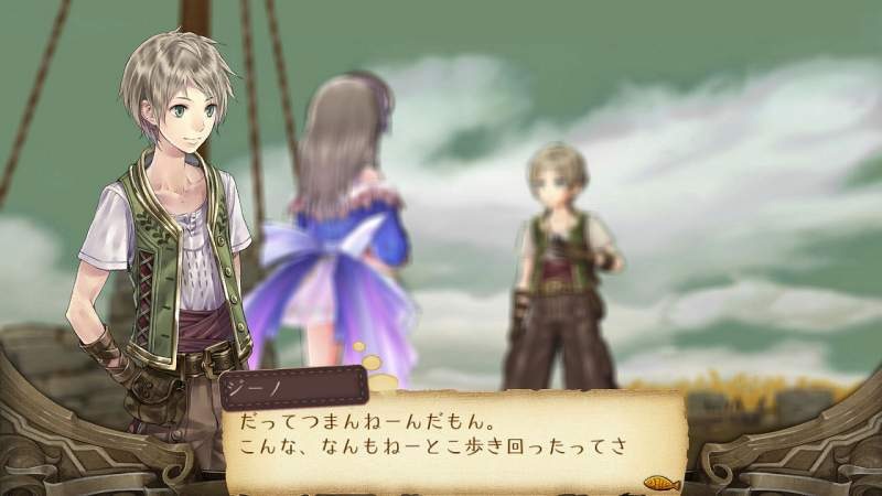 Pantallazo de Atelier Totori: The Adventurer of Arland para PlayStation 3