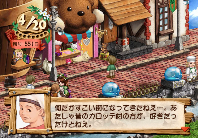 Pantallazo de Atelier Viorate : Alchemist of Gramnad 2 (Japonés) para PlayStation 2