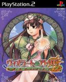 Atelier Viorate : Alchemist of Gramnad 2 (Japonés)