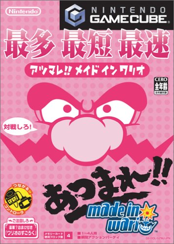 Caratula de Atsumare! Made in Wario (Japonés) para GameCube