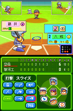 Pantallazo de Atsumare! Power Pro Kun no DS Koushien (Japonés) para Nintendo DS