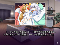 Pantallazo de Ayaka to Shibito (Japonés) para PlayStation 2