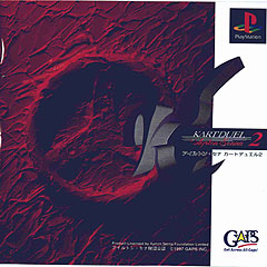 Caratula de Ayrton Senna Kart Duel 2 para PlayStation