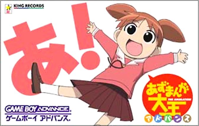 Caratula de Azumanga Daioh Advance (Japonés) para Game Boy Advance