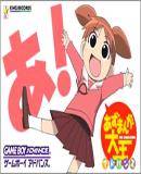 Azumanga Daioh Advance (Japonés)