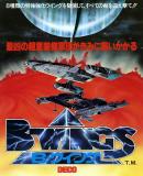 Caratula nº 248523 de B-Wings: Battle Wings (988 x 1400)