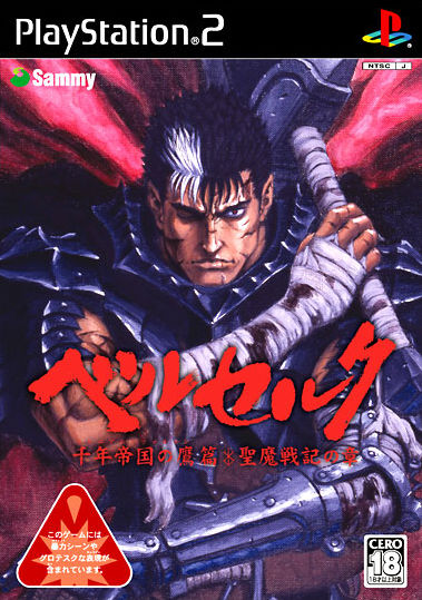 Caratula de BERSERK Sennen Teikoku no Taka Hen Seima no Senki no Shô (Japonés) para PlayStation 2