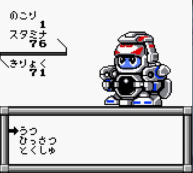Pantallazo de Bakukyuu Renpatsu!! Super B-Daman Gekitan! Rising Valkyrie! para Game Boy Color