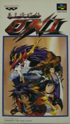 Caratula de Bakumatsu Korinden ONI (Japonés) para Super Nintendo