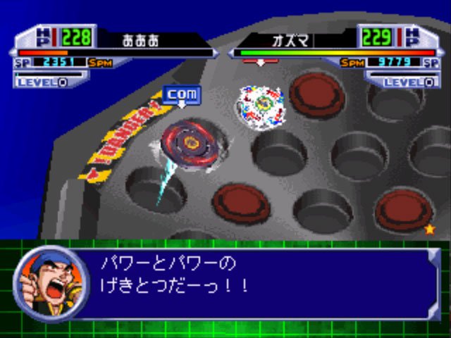 Pantallazo de Bakuten Shoot Beyblade 2002: Beybattle Tournament 2 para PlayStation