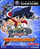 Foto de Bakuten Shoot Beyblade 2002 Nettoh! (Japonés)