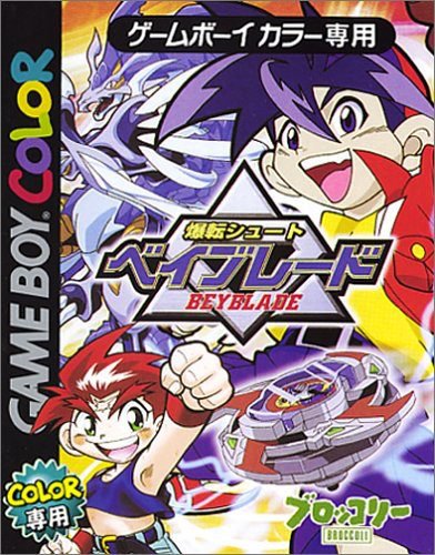 Caratula de Bakuten Shoot Beyblade para Game Boy Color