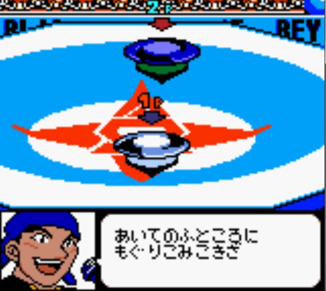 Pantallazo de Bakuten Shoot Beyblade para Game Boy Color