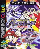 Caratula nº 244410 de Bakuten Shoot Beyblade (392 x 500)