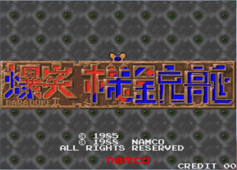 Pantallazo de Bakutotsu Kijuutei - Baraduke II para M.A.M.E.