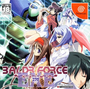 Caratula de Baldr Force EXE (Japonés) para Dreamcast