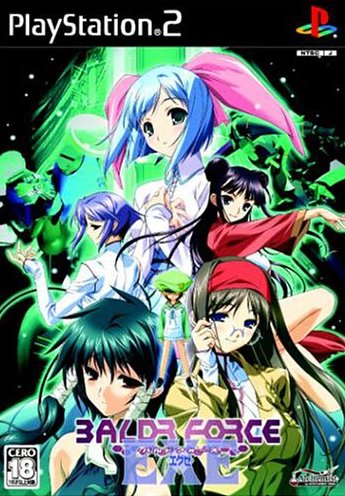 Caratula de Baldr Force EXE (Japonés) para PlayStation 2