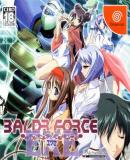 Carátula de Baldr Force EXE (Japonés)