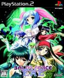 Baldr Force EXE (Japonés)