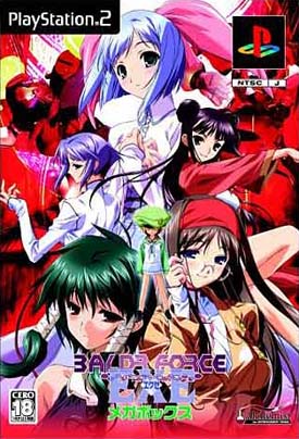 Caratula de Baldr Force EXE Mega Box (Japonés)  para PlayStation 2