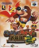 Banjo-Kazooie 2