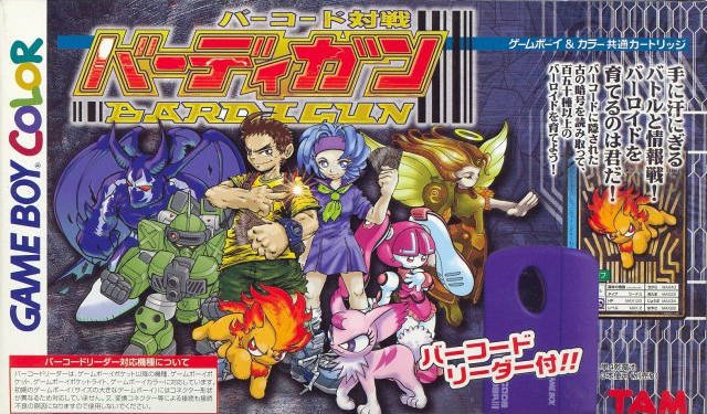 Caratula de Barcode Taisen Bardigun para Game Boy Color