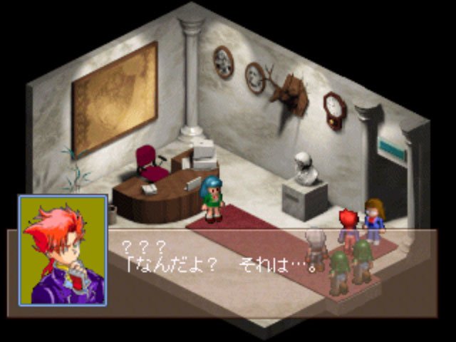 Pantallazo de Bardysh: Kromeford no Juunin para PlayStation