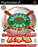 Caratula nº 83333 de Baseball 2003 : Autumn Edition, The (Japonés) (336 x 478)